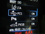 運転支援機能の衝突被害軽減ブレーキ+ペダル踏み間違い時加速抑制装置付き♪先進安全機能で、毎日の安心ドライブをサポートします♪