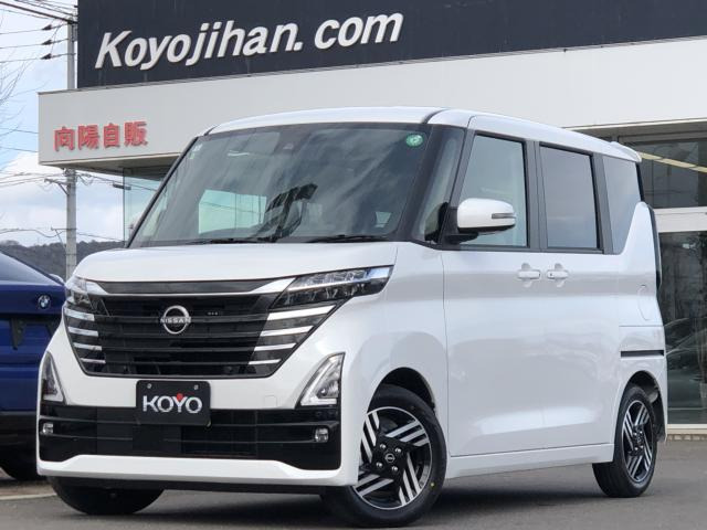 ルークス ハイウェイスターX 届出済み未使用車/オーディオレス