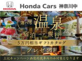 ヴェゼル 1.5 ハイブリッド Z 