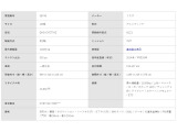 ギガ  アルミウィング 10t超 10mボディ 前二軸 管理番号C38749