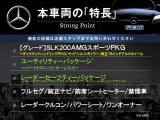 SLKクラス SLK200 