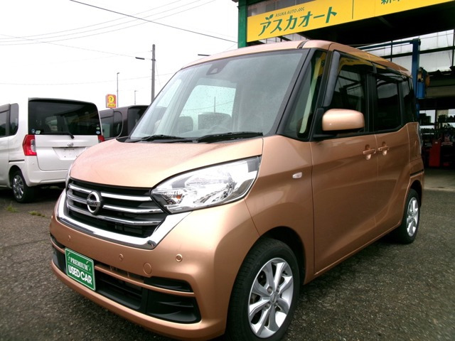 デイズルークス X Vセレクション 4WD 