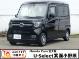 N-VAN +スタイル ファン ホンダセンシング 