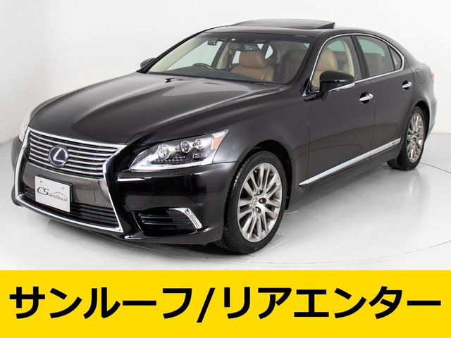 中古車 レクサス LS 600h バージョンL 4WD の中古車詳細 (55