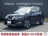 エクストレイル 2.0 20Xi 4WD 