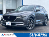 CX-5  XD プロアクティブ