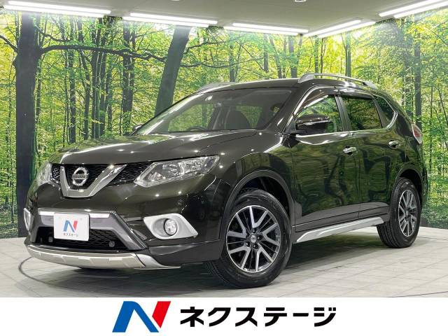 エクストレイル 2.0 20X エクストリーマーX エマージェンシーブレーキ パッケージ 4WD 