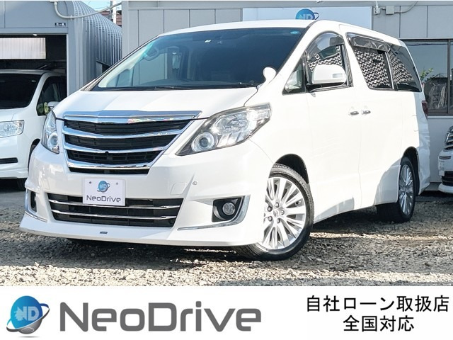 アルファード 2.4 240S 4WD 後期型 モデリスタ 寒冷地仕様 HDDナビ