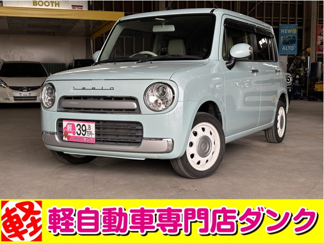 中古車 スズキ アルトラパンショコラ X 4WD の中古車詳細 (107,000km, ライトブルー, 青森県, 46.8万円) |  中古車情報・中古車検索なら【車選びドットコム（車選び.com）】