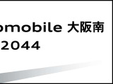 Audi Approved大阪南は正規ディーラーであることはもちろんのこと、保険代理店でもあります。セールススタッフは保険の有資格者ですので保険のご相談もお任せください072-266-5300