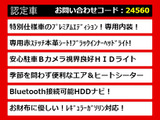 クラウンアスリート 2.5 プレミアムエディション 