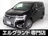 エルグランド 3.5 VIP仕様車 