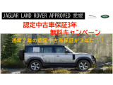 ディスカバリー HSE 4WD 