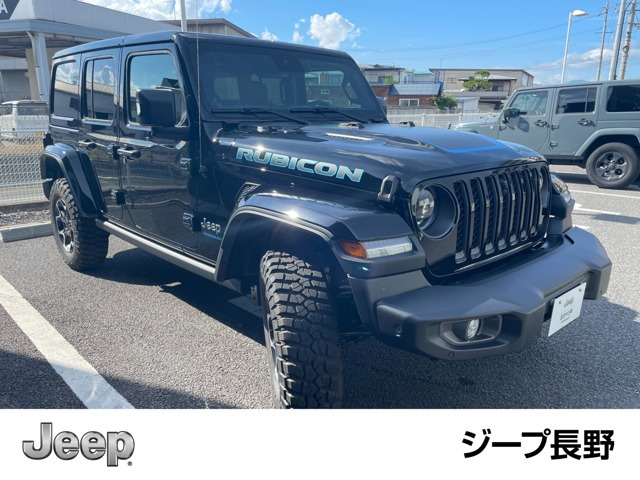 ラングラー アンリミテッド ルビコン 4xe 4WD 