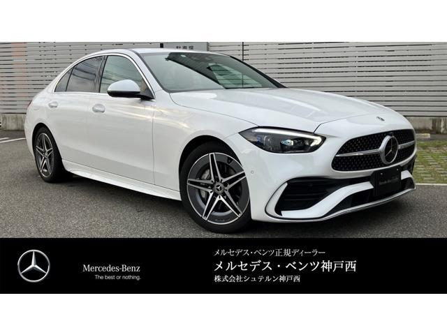 Cクラス C220d アバンギャルド AMGラインパッケージ (ISG搭載モデル) 