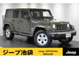 ラングラー アンリミテッド サハラ 4WD 