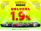 ローン低金利1.9% 10年120回までOKです♪