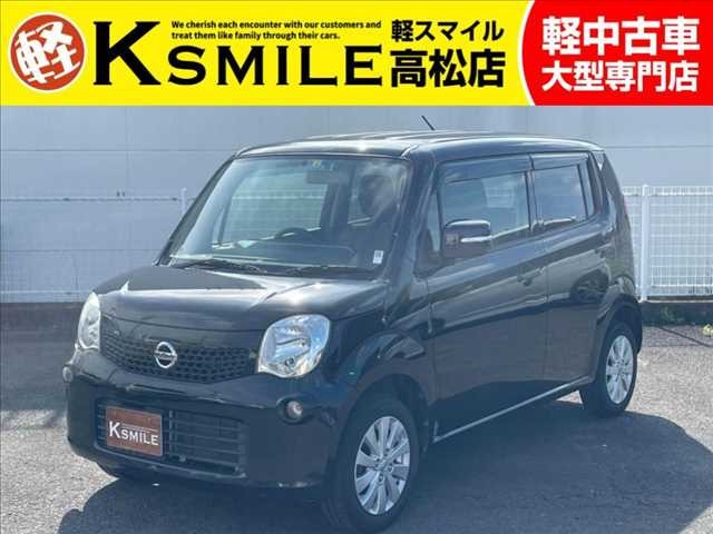 中古車 日産 モコ X ナビ ETC スマートキー 純正AW の中古車詳細 (81,000km, ブルーイッシュブラックパール, 香川県,  36.8万円) | 中古車情報・中古車検索なら【車選びドットコム（車選び.com）】