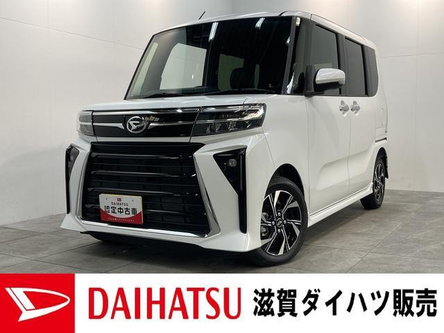 タントカスタム X 届出済未使用車