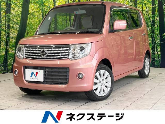 日産 モコ 