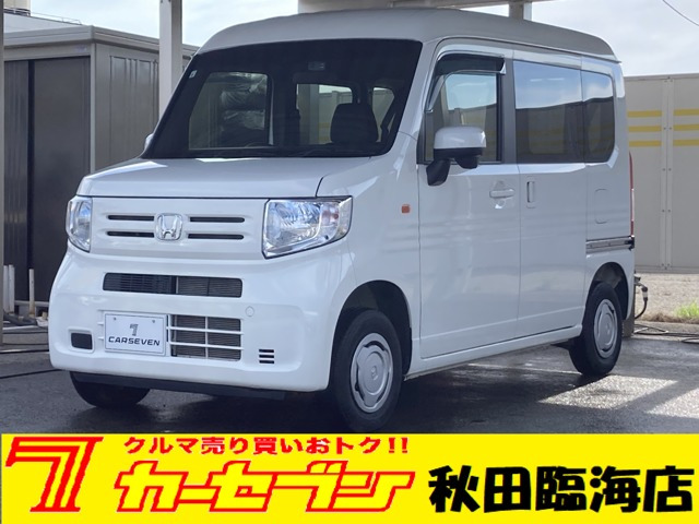 ホンダ N-VAN 