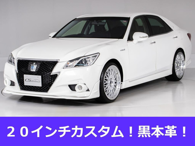 中古車 トヨタ クラウンアスリート 3.5 G の中古車詳細 (64,558km, パールホワイト, 千葉県, 189万円) |  中古車情報・中古車検索なら【車選びドットコム（車選び.com）】