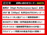 エルグランド 3.5 ライダー HPS 31,080km時メーター交換有