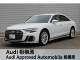 ☆Audi Approved 相模原☆常時厳選した認定中古車を多数展示しております!Audi認定中古車に精通した当店スタッフになんでもご相談ください!