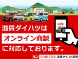 滋賀ダイハツの中古車展示店舗は県内に13か所ございます。琵琶湖を囲むように店舗がございますので、お近くの滋賀ダイハツハッピーの店舗にてご購入頂くことができます!