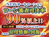 ★オンライン相談★パソコン・スマホのビデオ通話を利用した、オンライン相談が可能です。お車の外装や内装シートの状態等、オンラインで確認頂けます。※詳しくは「オンライン相談希望」とお問い合わせください。