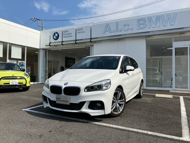 BMW 2シリーズアクティブツアラー 