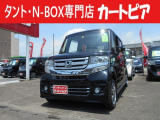 ホンダ N-BOXカスタム