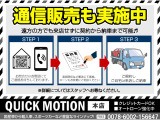 全国お届け可能です お探しの方はお早めに ローンご相談下さい ご来店前の事前で商談もスムーズです クレジットカード払いもOK(条件有) ローンは保証人なしでもご相談下さい できる限り通せるように交渉