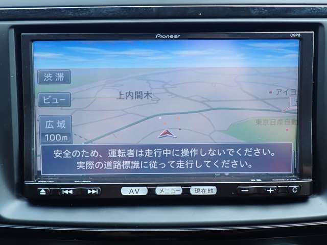 マツダ純正ナビ C9P8 フルセグ マツダ純正ナビ C9P8 フルセグ