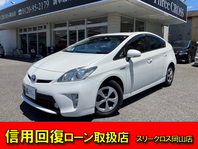 中古車 トヨタ プリウス 1.8 G パワーシート・フルセグナビ自 社ローン の中古車詳細 (80,000km, パール, 岡山県, 98万円) |  中古車情報・中古車検索なら【車選びドットコム（車選び.com）】