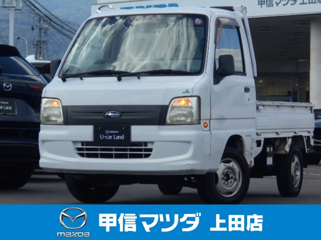 サンバートラック TC プロフェッショナル 4WD 