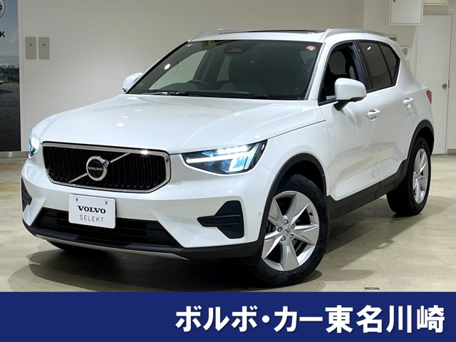 XC40 プラス B4 AWD 4WD 