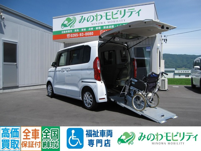 N-BOX G スロープ ホンダセンシング 車いす専用装備装着車 