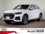 ホワイトのアウディQ5 Sportback40TDIクワトロ アドバンスト 4WDが入庫しました。