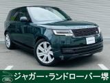 レンジローバーHSE P530ベルグラビアグリーンが入庫致しました。[キャンペーン対象車]