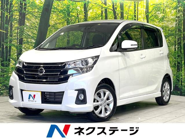 日産 デイズ 