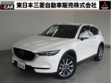 CX-5 2.2 XD エクスクルーシブ モード 4WD 