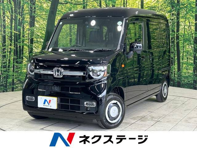 N-VAN  ファン