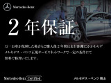 ご購入から最長で2年間、走行距離無制限の保証をお付け致します。もちろん安心の24時間・365日対応のツーリングサポート(ロードサービス)のサービスも付帯致しております。