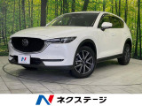 CX-5 2.2 XD Lパッケージ 