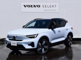 ◆2024年モデルの「XC40 Recharge Ultimate Single Motor」が登場!電気自動車を生活に取り入れてはいかがでしょう