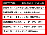 【カムリの整備に自信あり】カムリ専門店として長年にわたり車種に特化してきた専門整備士による当社のメンテナンス力は一味違います!車のクセを熟知した視点の整備力に自信があります!