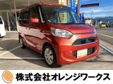 気になる事やご不明な点がございましたら無料電話0078-6002-068130までお気軽にご連絡下さい!