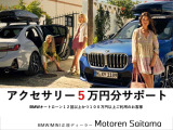 M5 4.4 4WD 