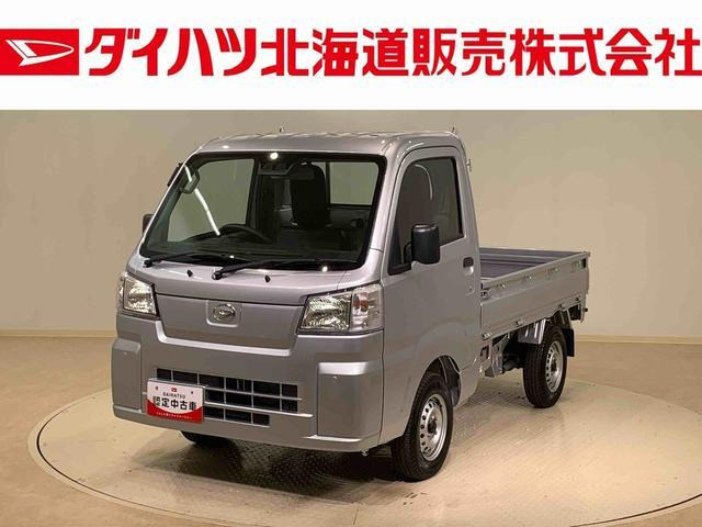 ハイゼットトラック スタンダード 3方開 4WD